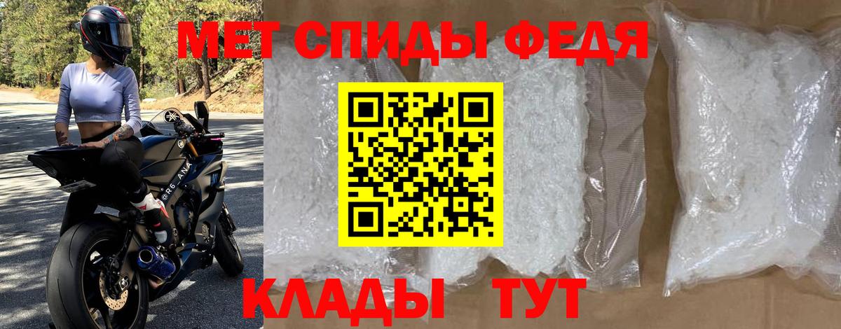 Amphetamine Розовый Корсаков