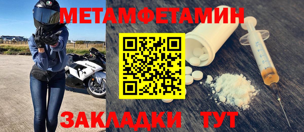АМФ  АМФ  Корсаков  Амфетамин Розовый  Вход с VPN 