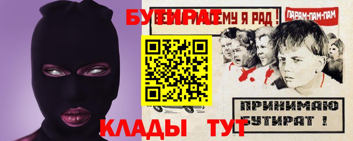 Alpha-PVP Корсаков