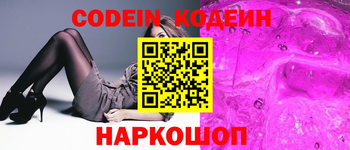 ГАШ  Cocaine  ТГК  АМФ   Вход с VPN  APVP СК кристаллы  Корсаков  Меф МЯУ МЯУ  