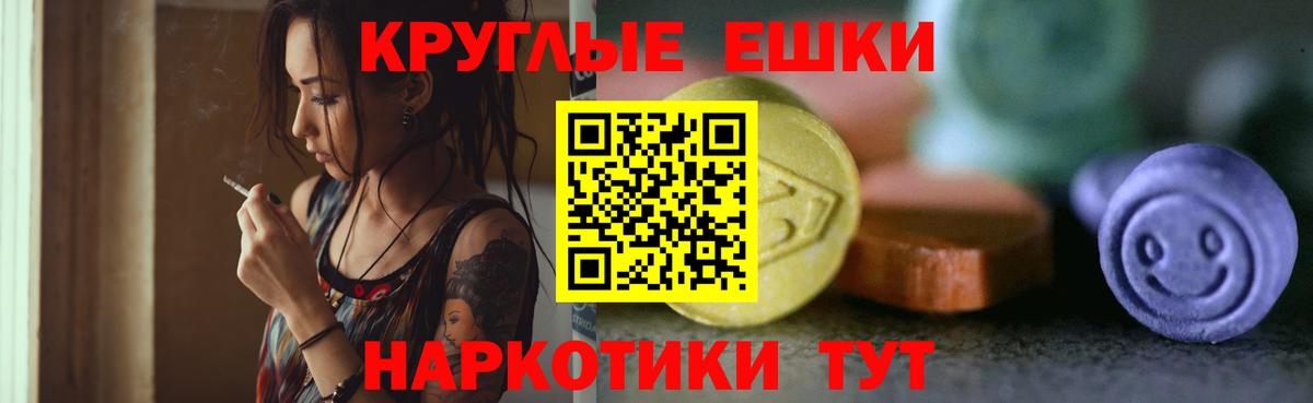 Экстази DUBAI  ЭКСТАЗИ 280мг  закладки  Вход с VPN  Корсаков 