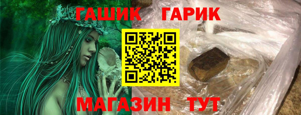 как найти   Вход с VPN  Гашиш AMNESIA HAZE  Корсаков  Гашиш индика сатива 
