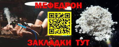 мефедрон VHQ Ирбит