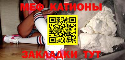 мефедрон VHQ Ипатово