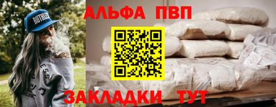 мяу мяу кристалл Камышлов