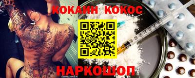 мефедрон VHQ Ипатово