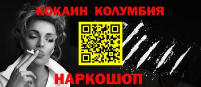 мефедрон VHQ Ипатово