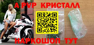 мефедрон VHQ Ипатово