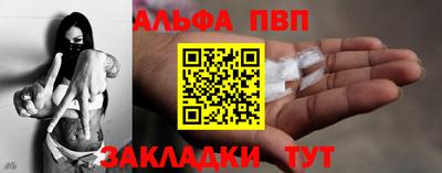 мефедрон VHQ Ипатово