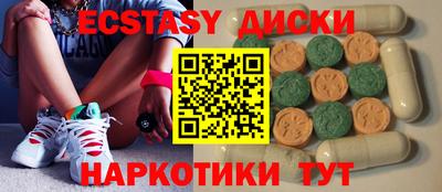 мяу мяу кристалл Камышлов
