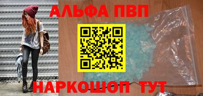 мефедрон VHQ Ирбит