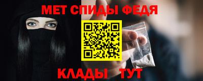 альфа пвп Изобильный
