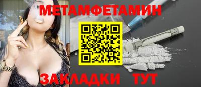 мяу мяу кристалл Камышлов