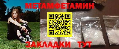 мяу мяу кристалл Камышлов