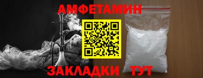 альфа пвп Изобильный