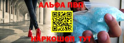 мефедрон VHQ Ипатово