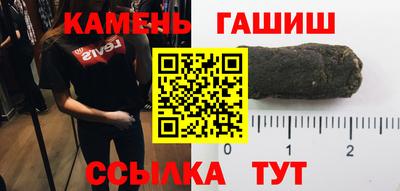 амф Канаш