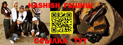 каннабис Ртищево