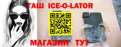 наркотики Ростов-на-Дону