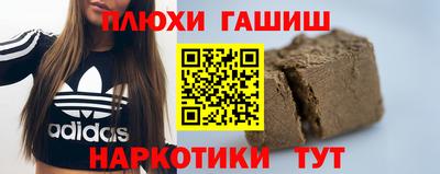 альфа пвп Изобильный