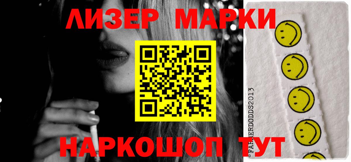 ЛСД экстази ecstasy Корсаков