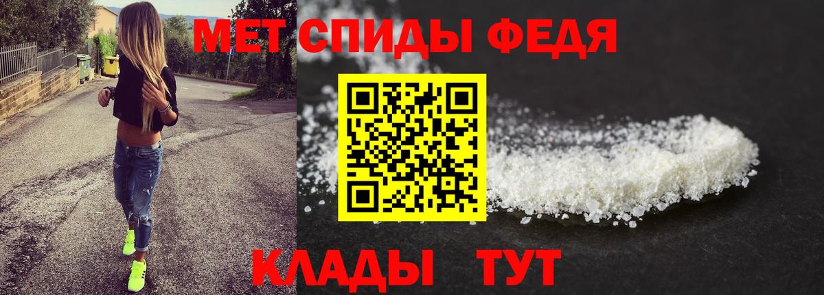 Первитин мет Корсаков