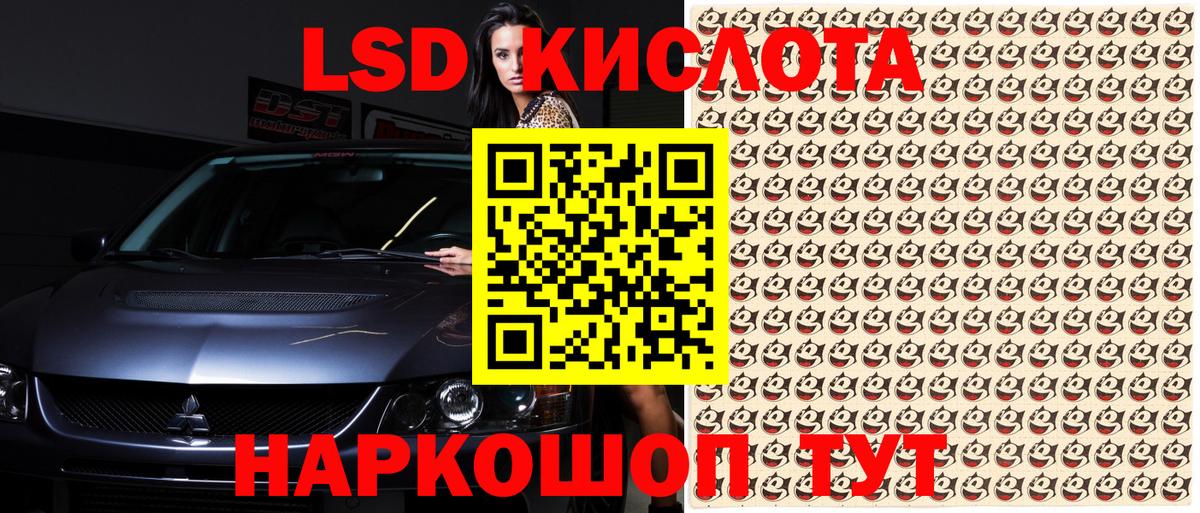 наркошоп  Марки NBOMe  Вход с VPN  Корсаков  Наркотические марки 1500мкг  Наркотические марки 1500мкг 