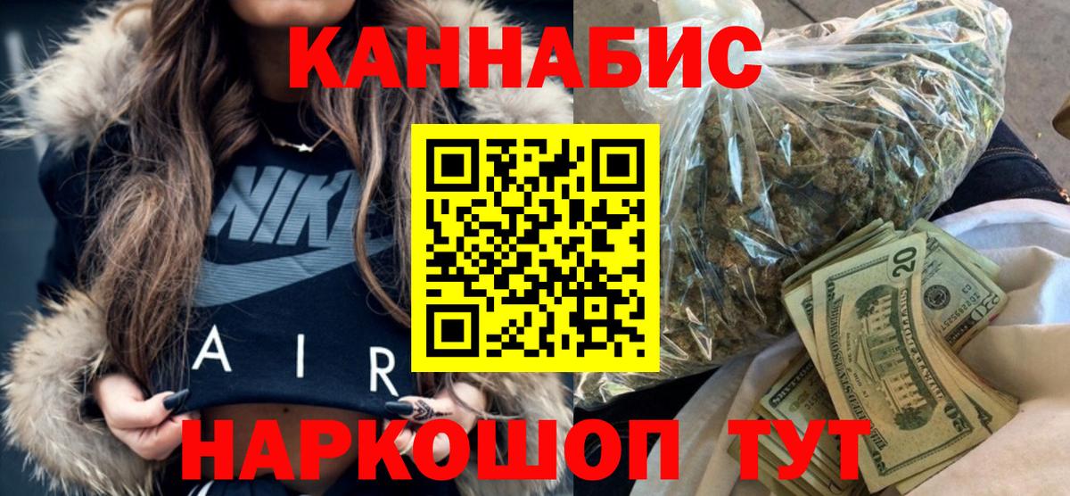 Марихуана план  Конопля LSD WEED  Корсаков  Вход с VPN 